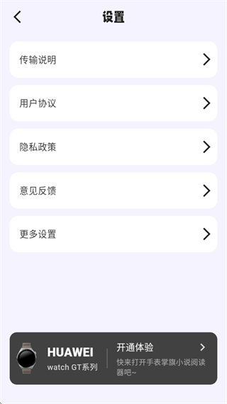 掌旗小说阅读器app官方下载