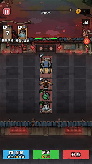 猎梦超进化手机版