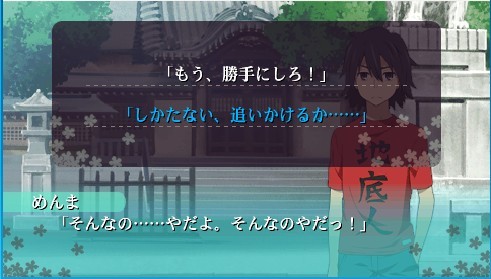 未闻花名中文版2