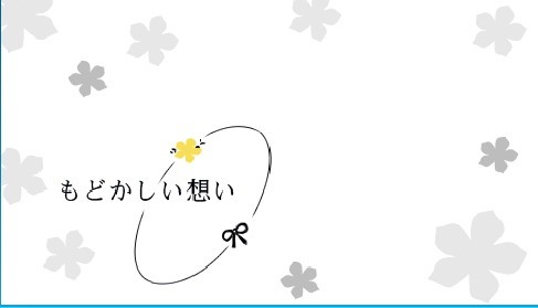 未闻花名中文版6