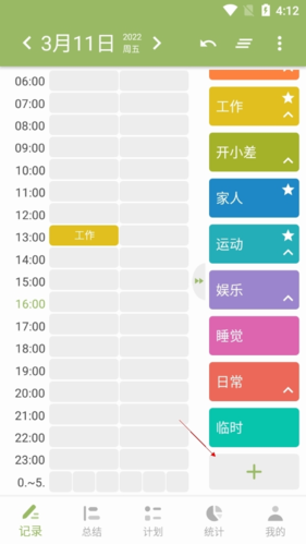 《块时间》添加事件方法