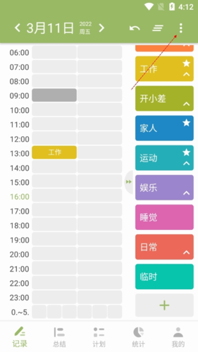 《块时间》设置时间方法