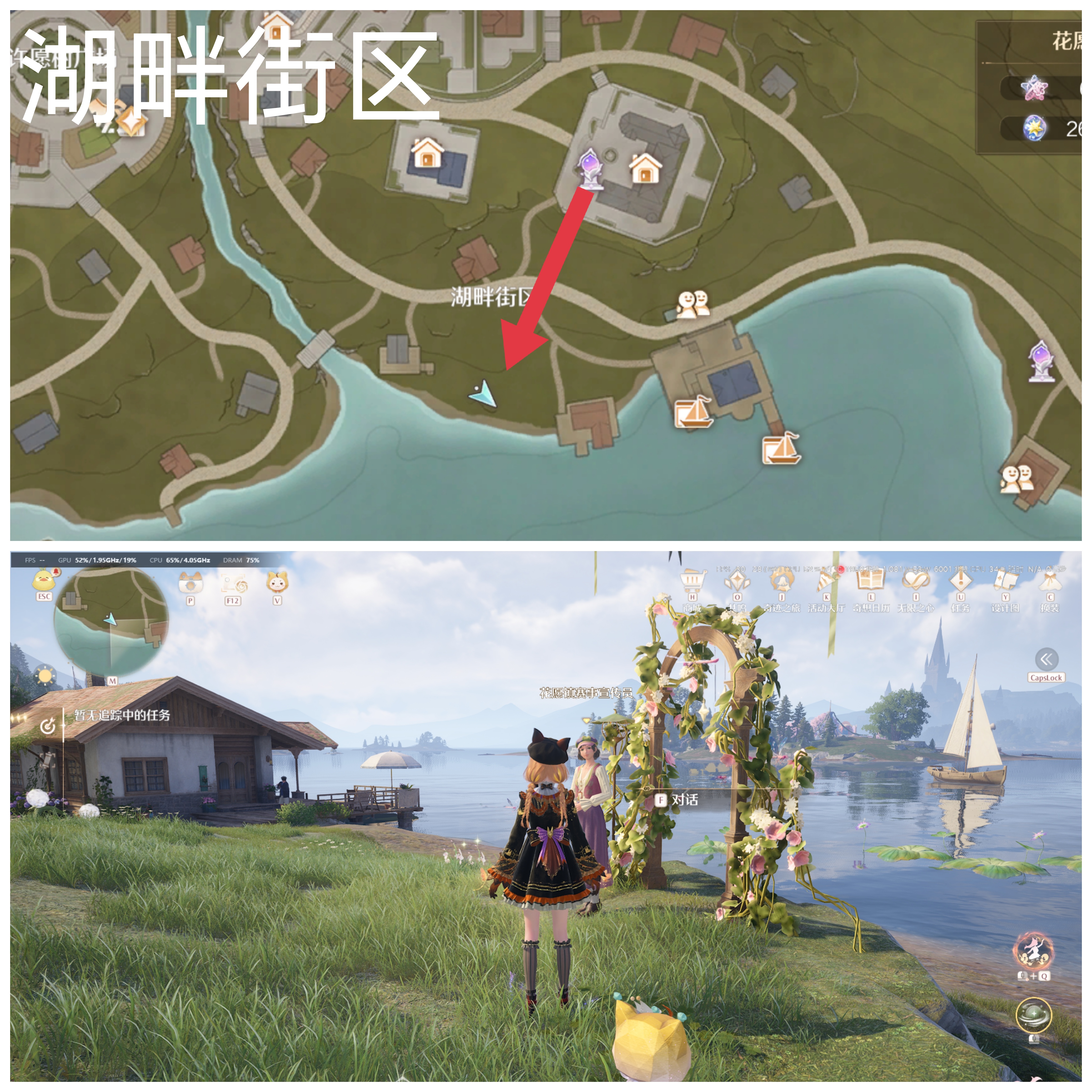 《无限暖暖》敲下纪念之章全点位攻略