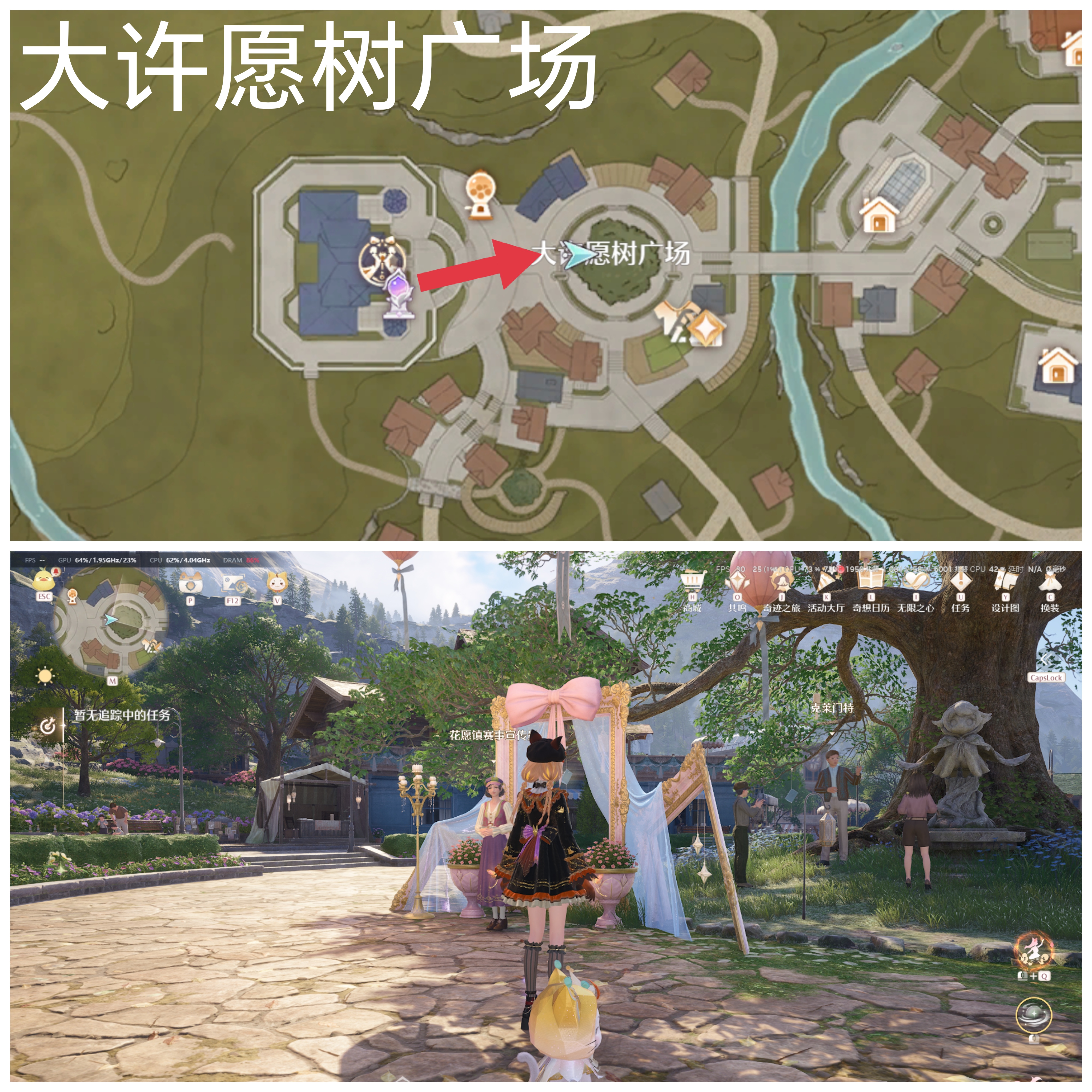 《无限暖暖》敲下纪念之章全点位攻略