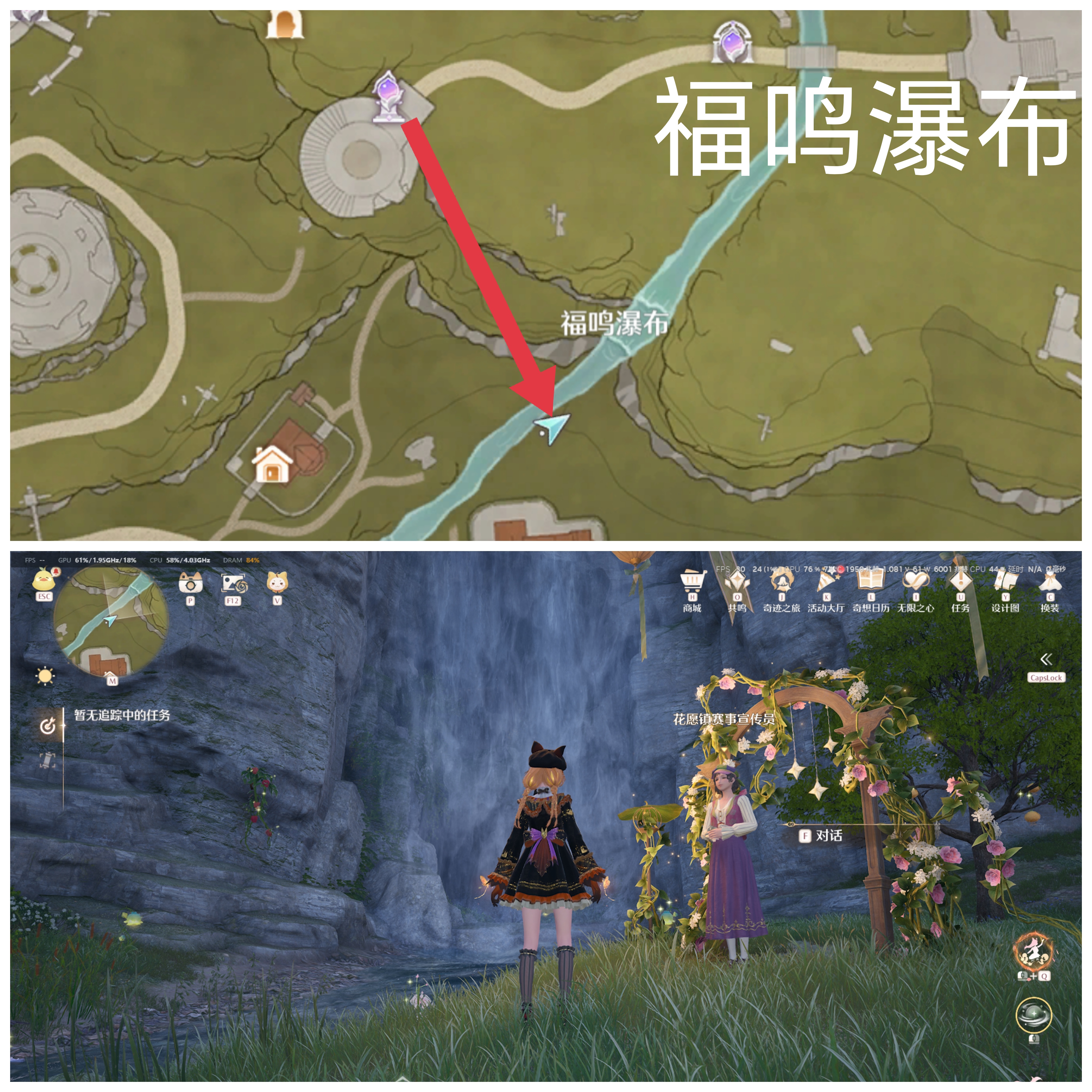 《无限暖暖》敲下纪念之章全点位攻略