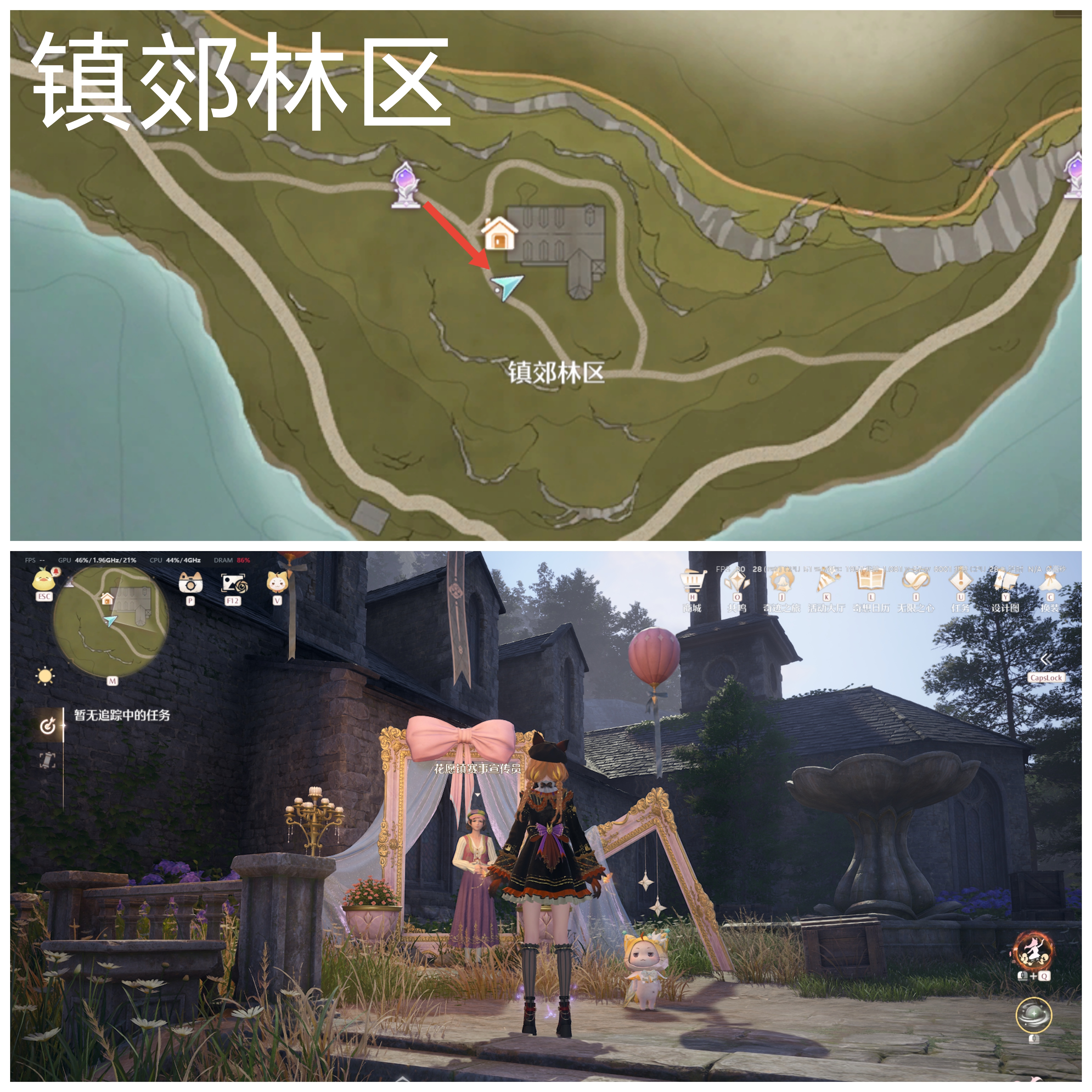 《无限暖暖》敲下纪念之章全点位攻略