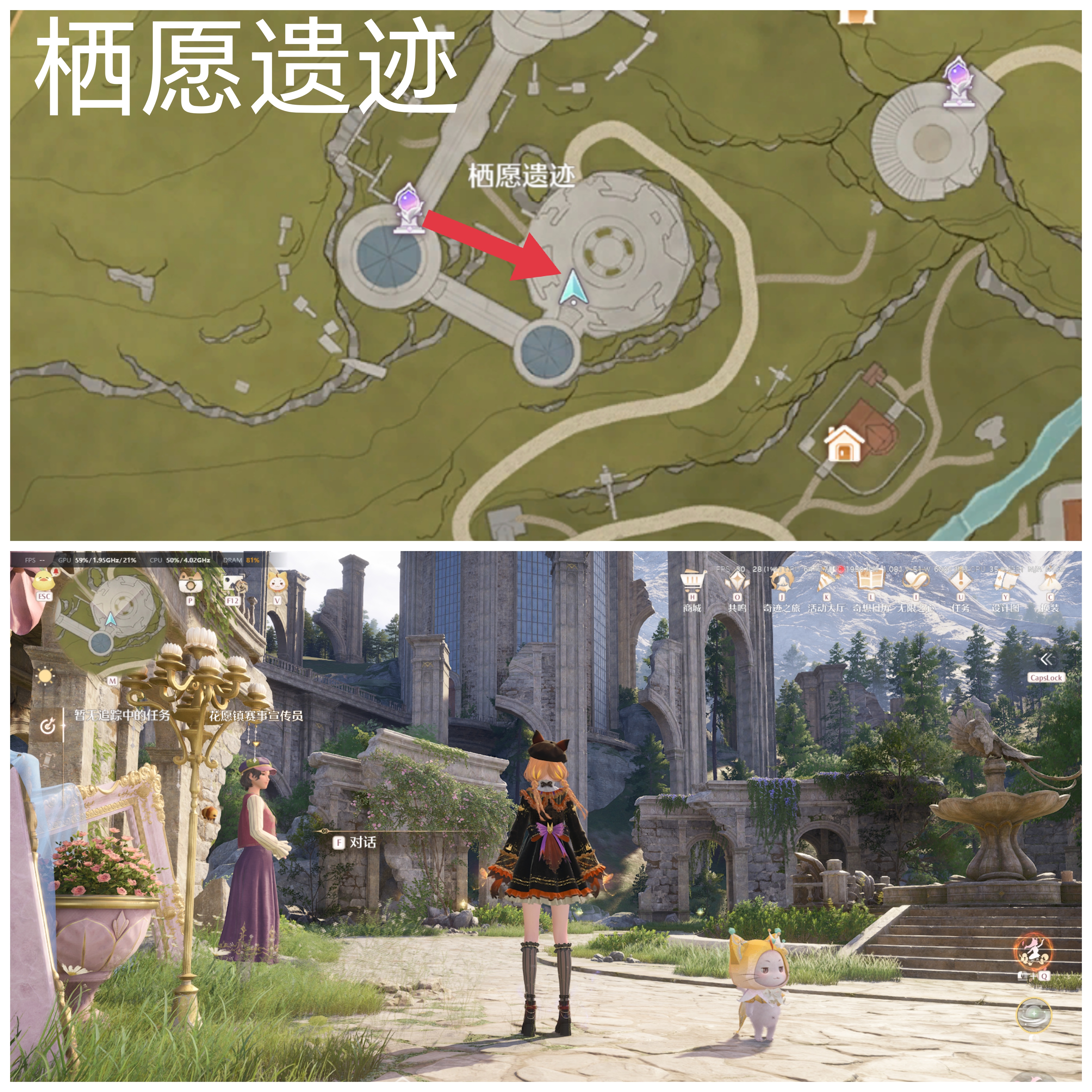 《无限暖暖》敲下纪念之章全点位攻略