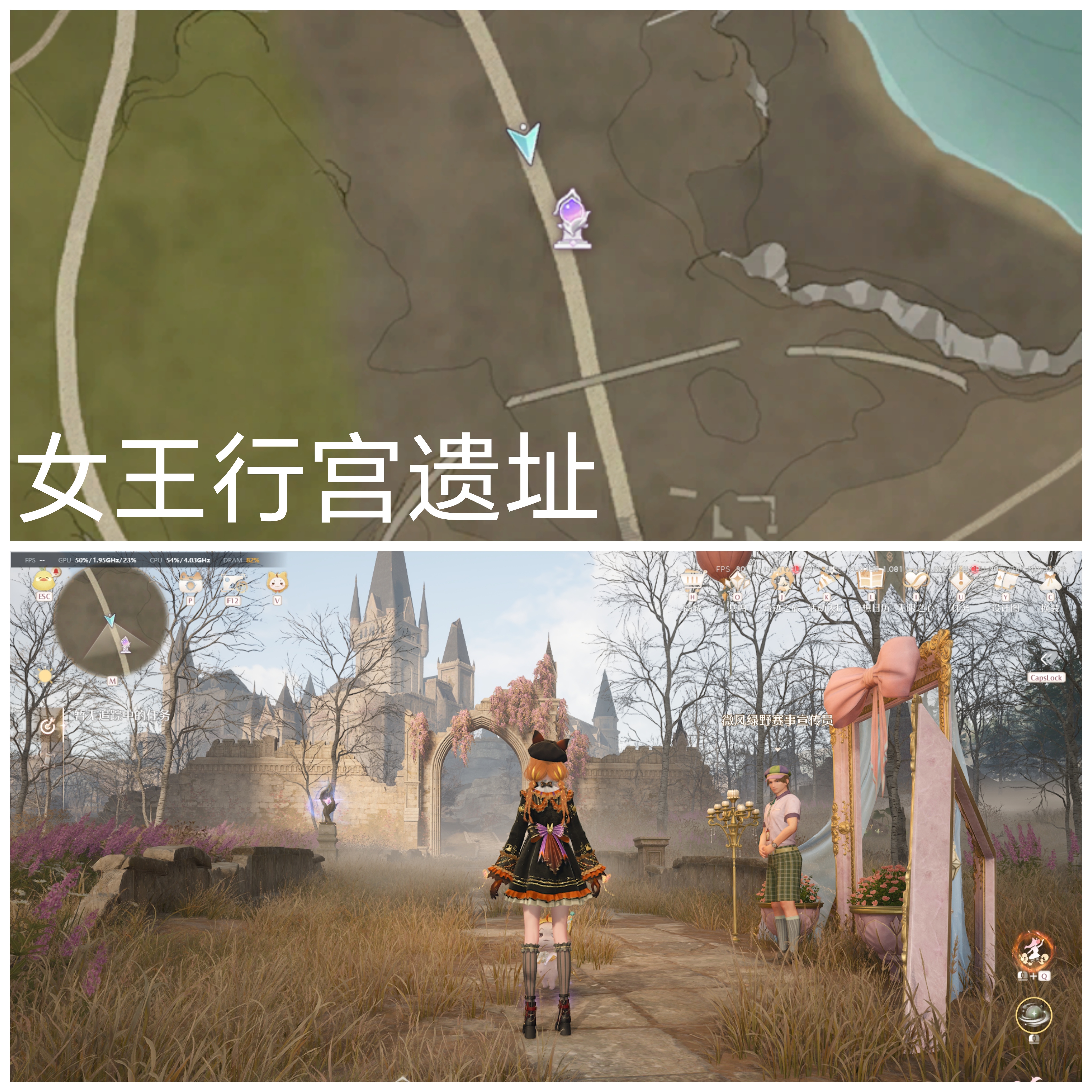 《无限暖暖》敲下纪念之章全点位攻略