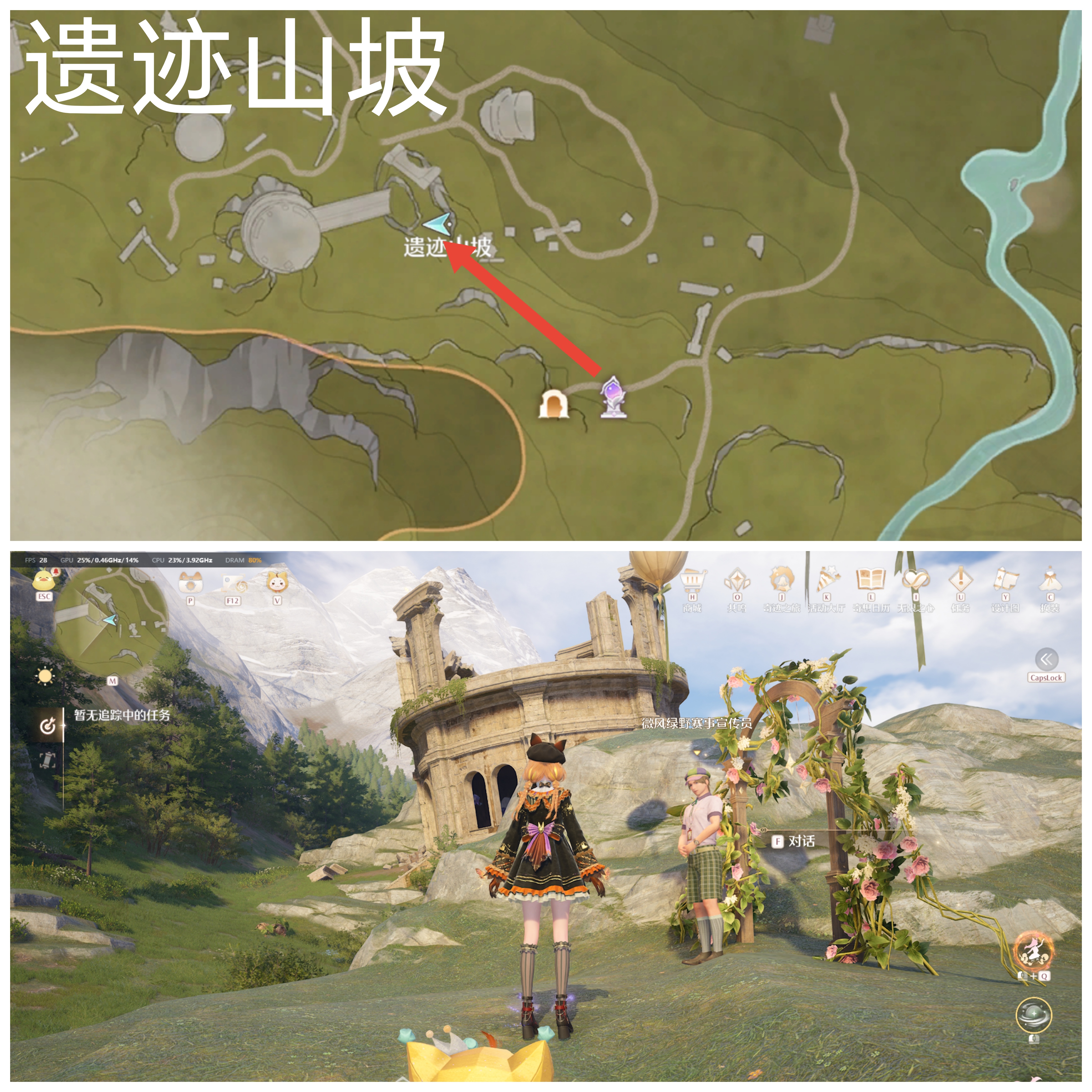 《无限暖暖》敲下纪念之章全点位攻略