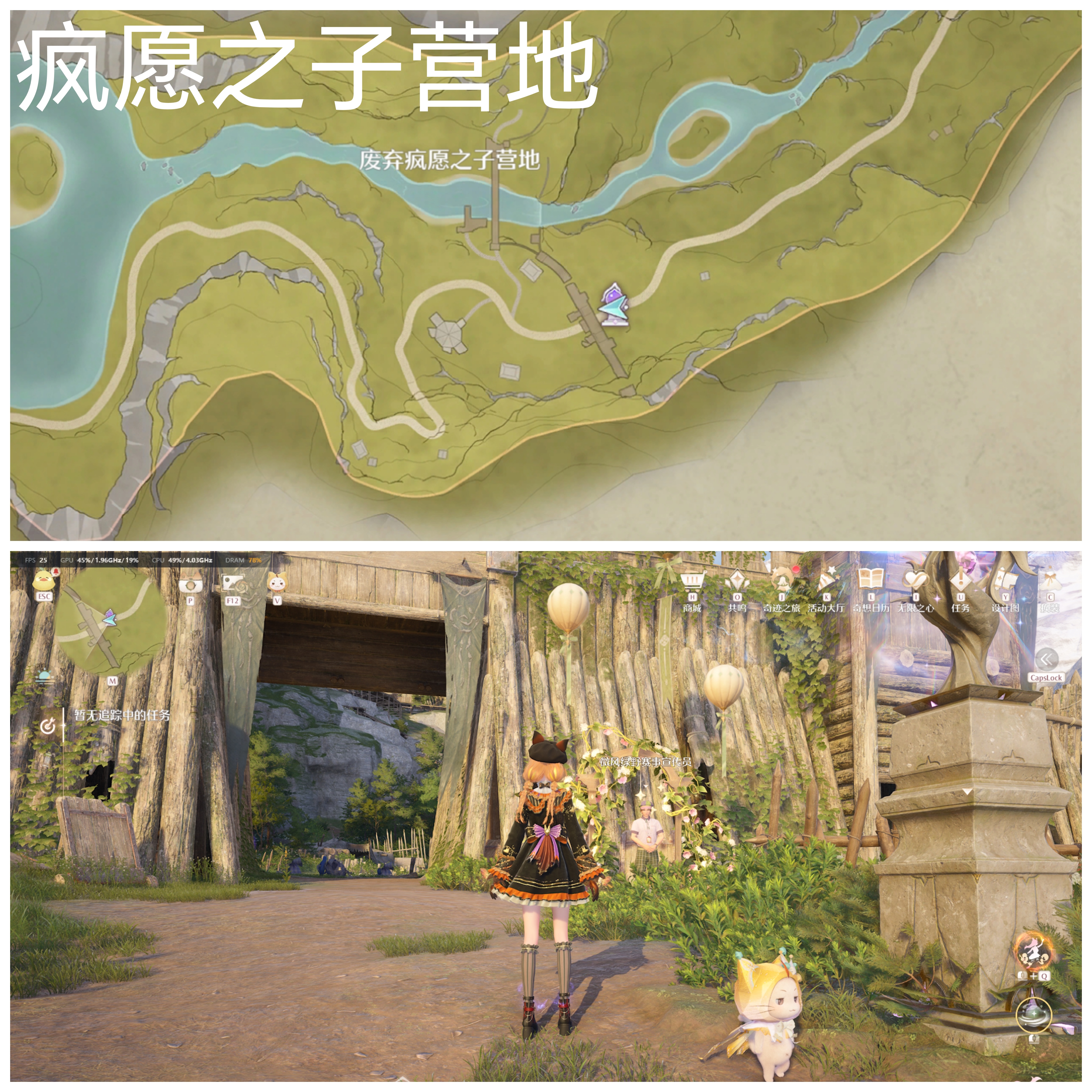 《无限暖暖》敲下纪念之章全点位攻略