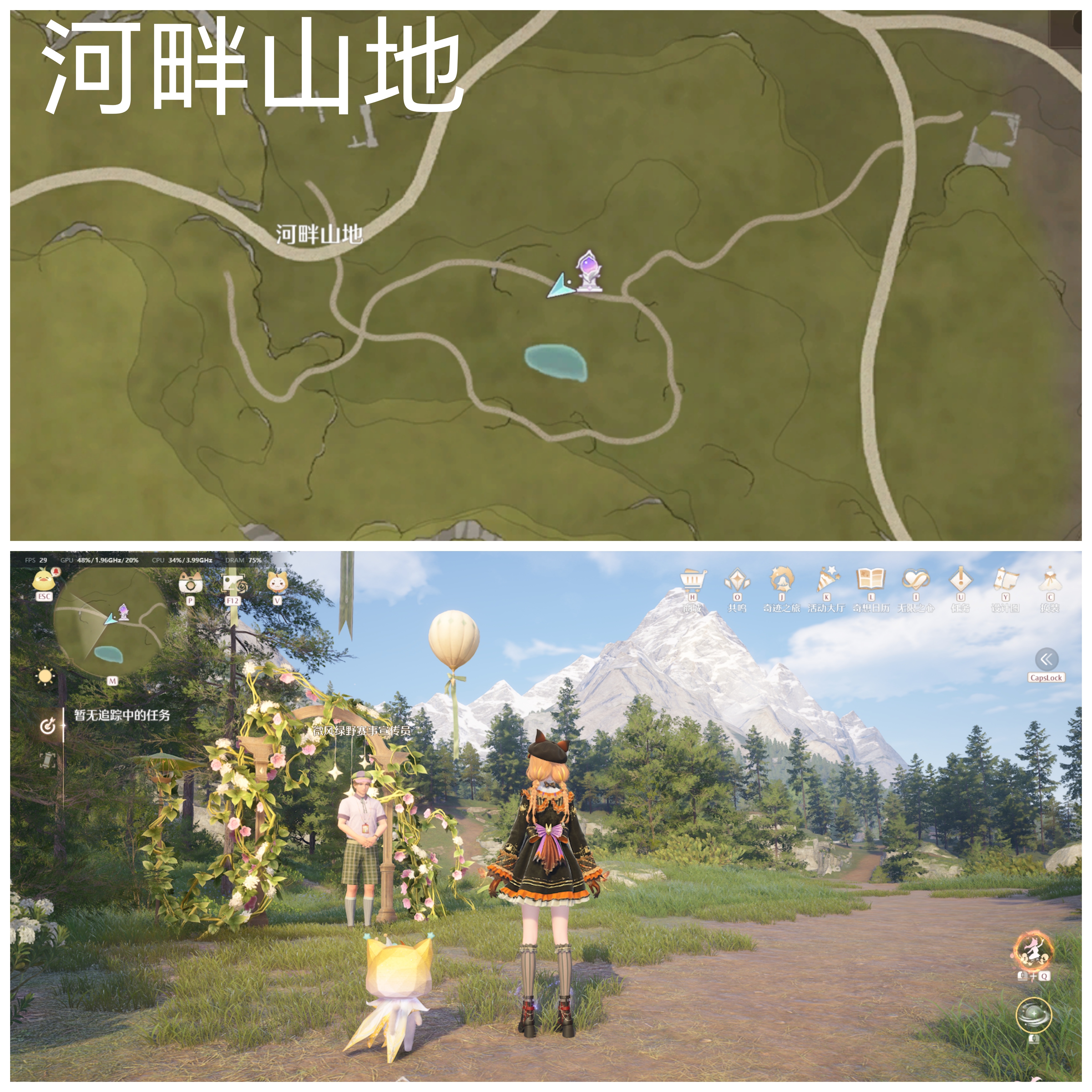 《无限暖暖》敲下纪念之章全点位攻略