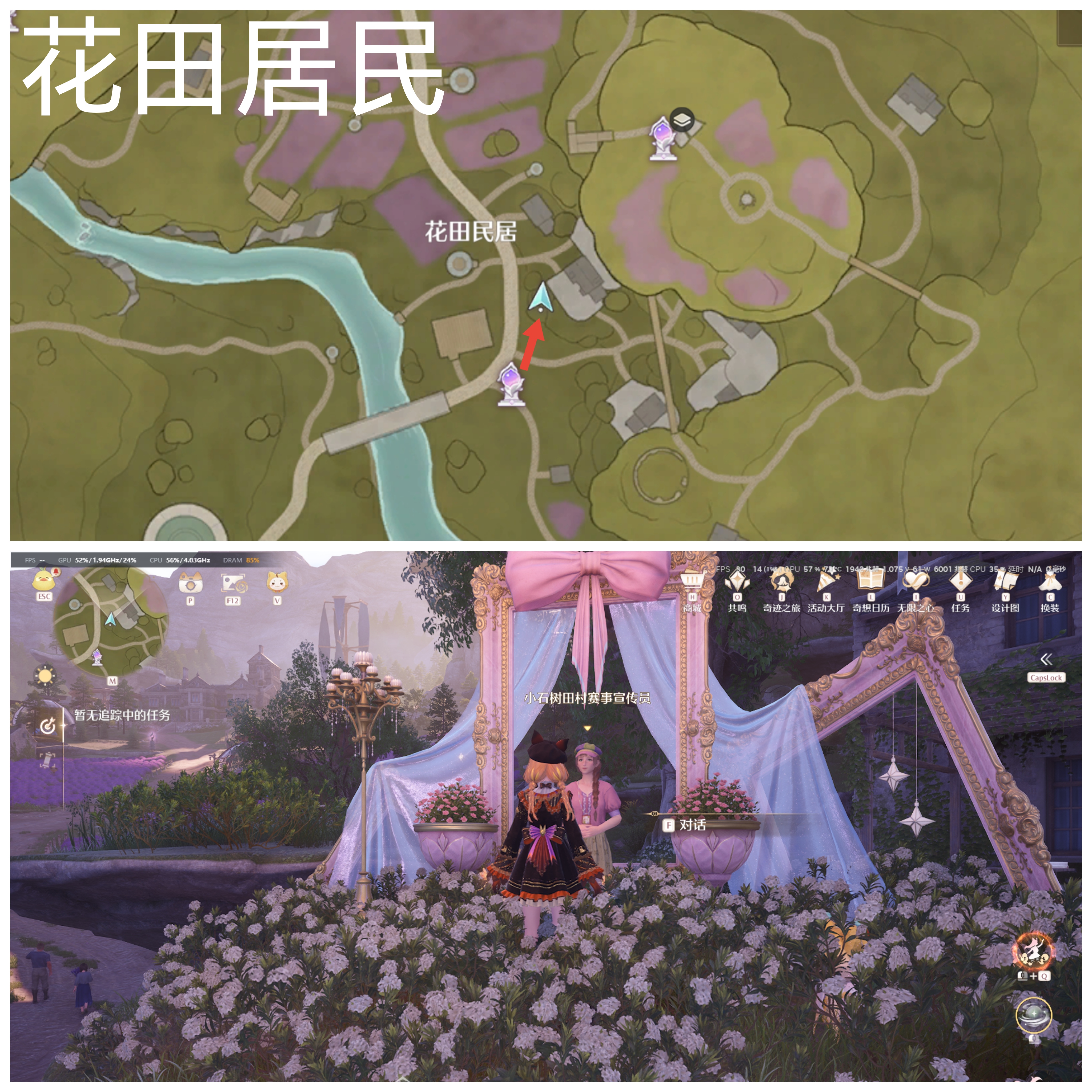 《无限暖暖》敲下纪念之章全点位攻略