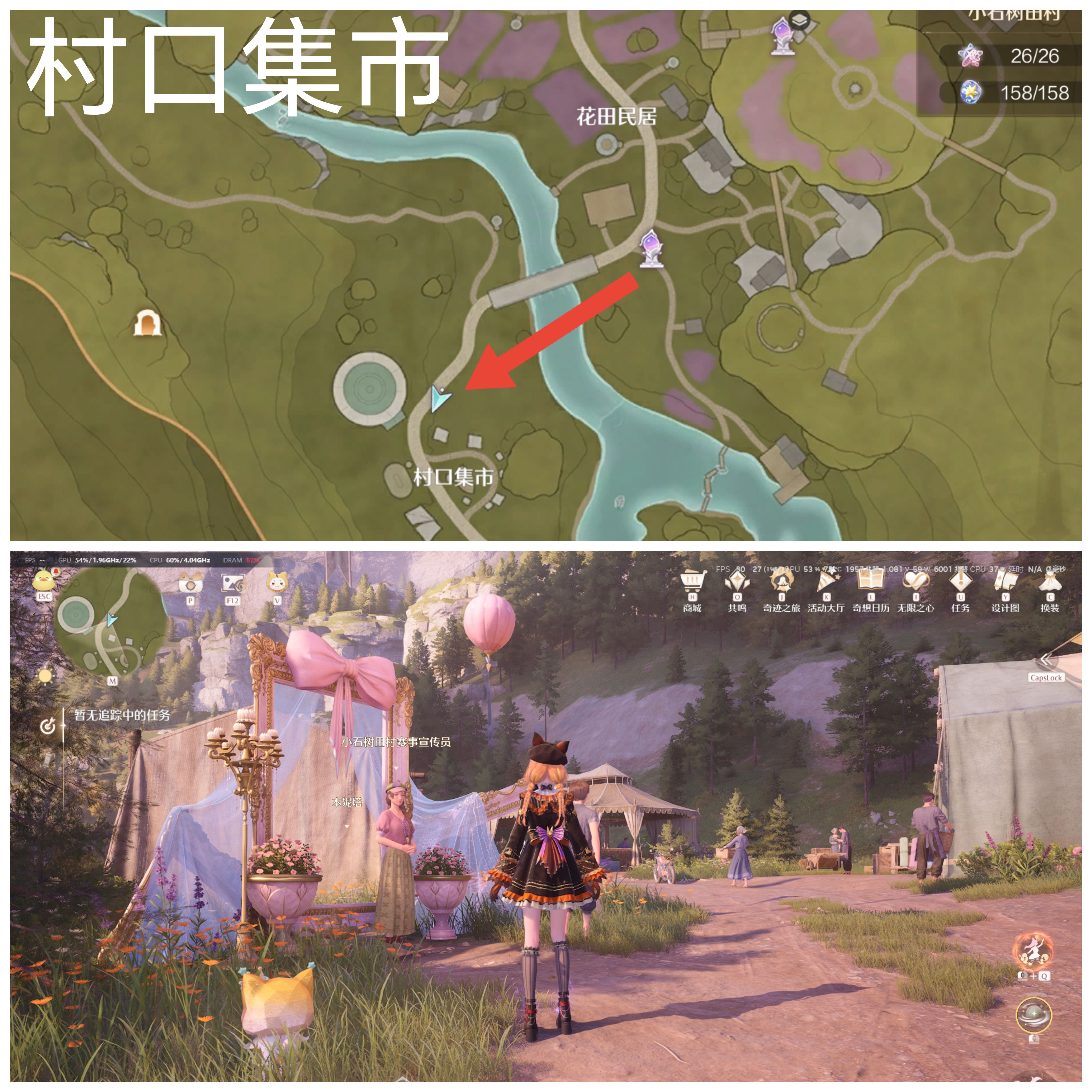 《无限暖暖》敲下纪念之章全点位攻略