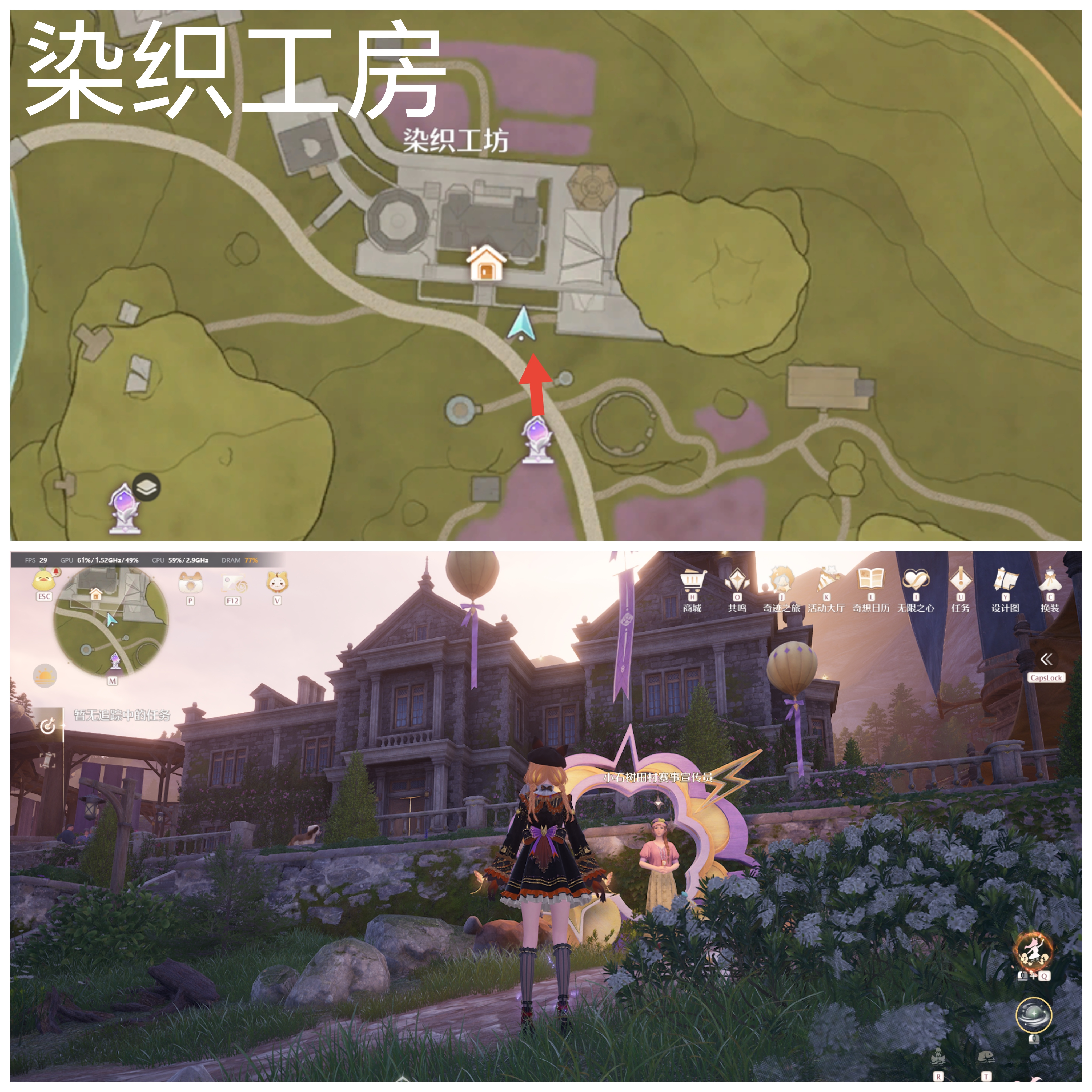 《无限暖暖》敲下纪念之章全点位攻略