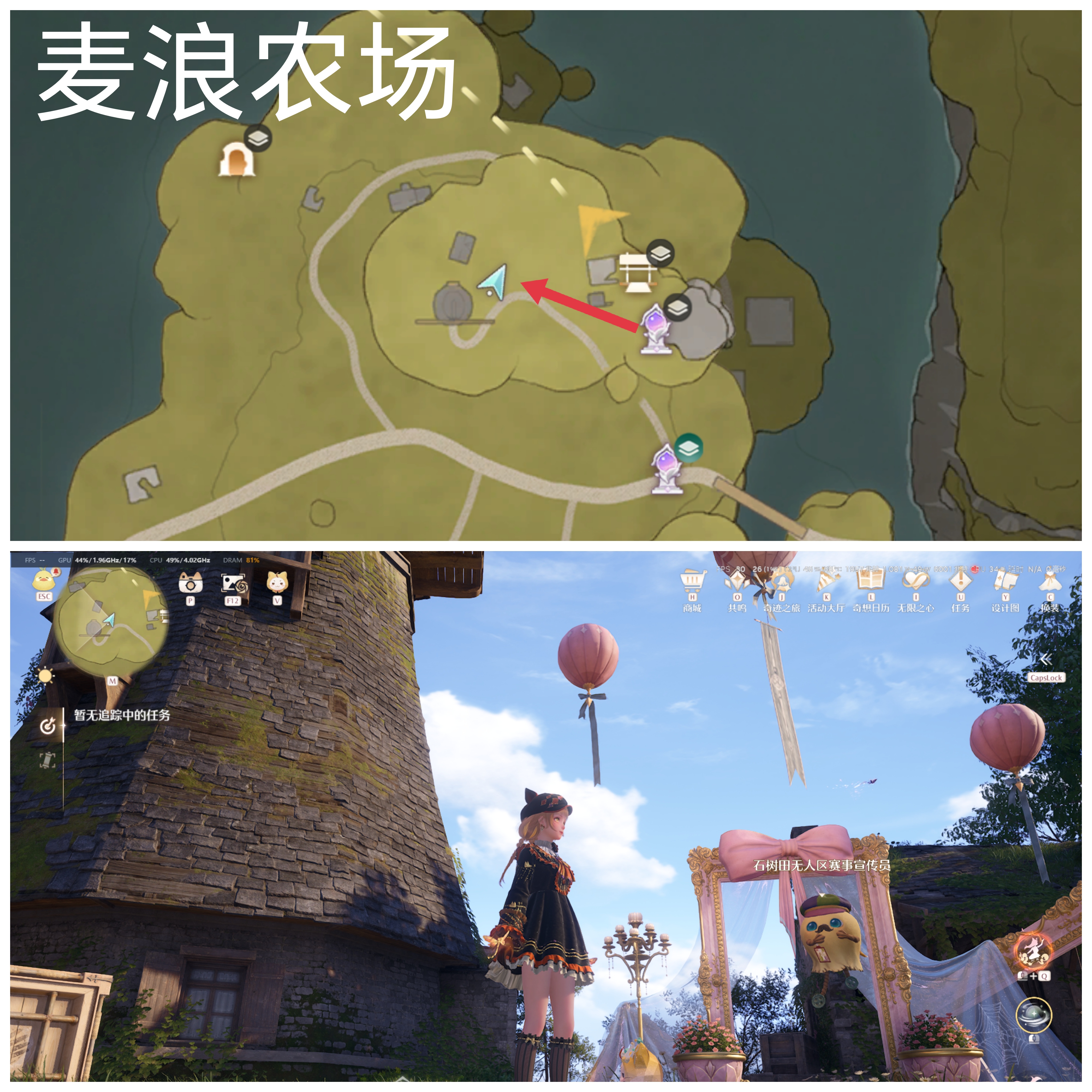 《无限暖暖》敲下纪念之章全点位攻略