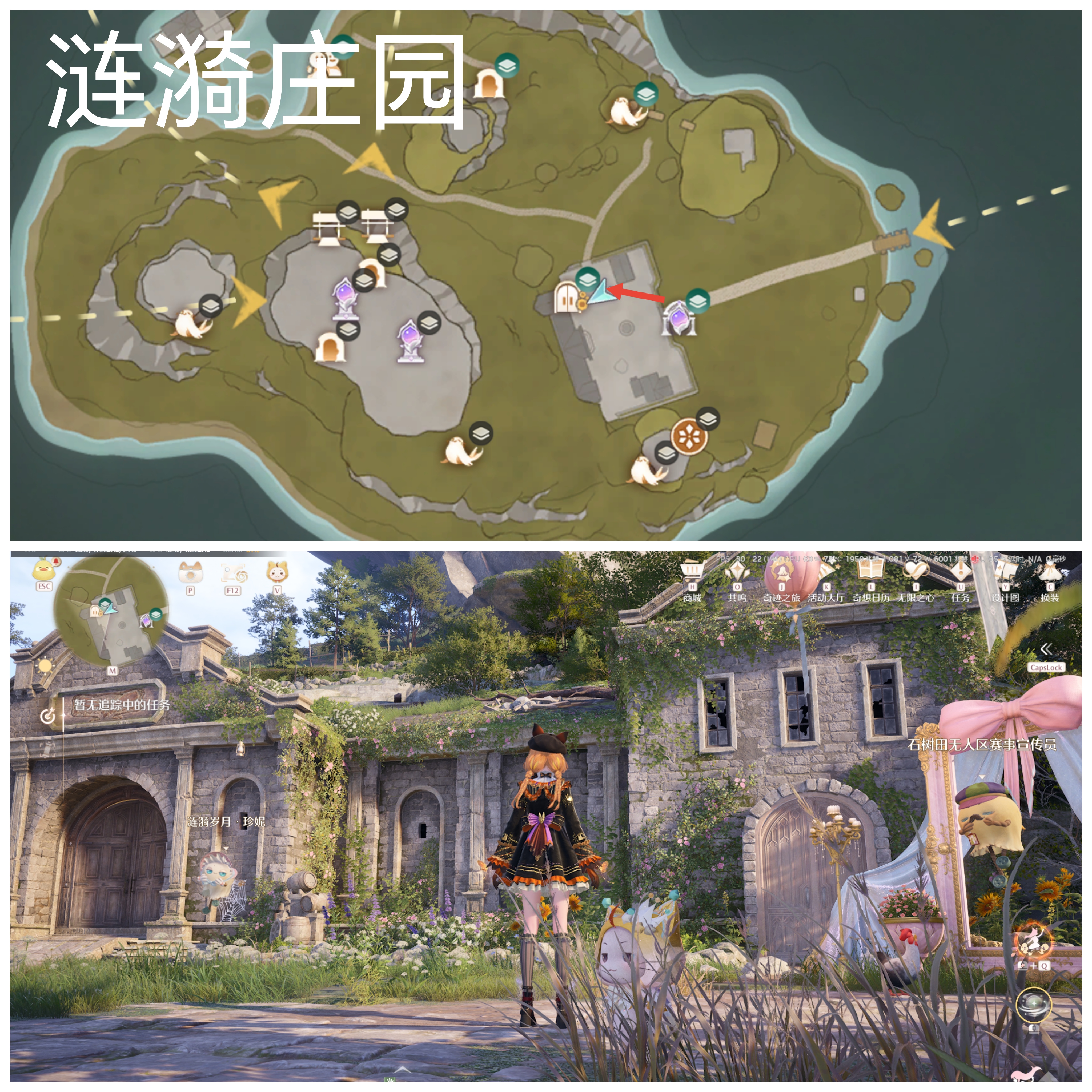 《无限暖暖》敲下纪念之章全点位攻略