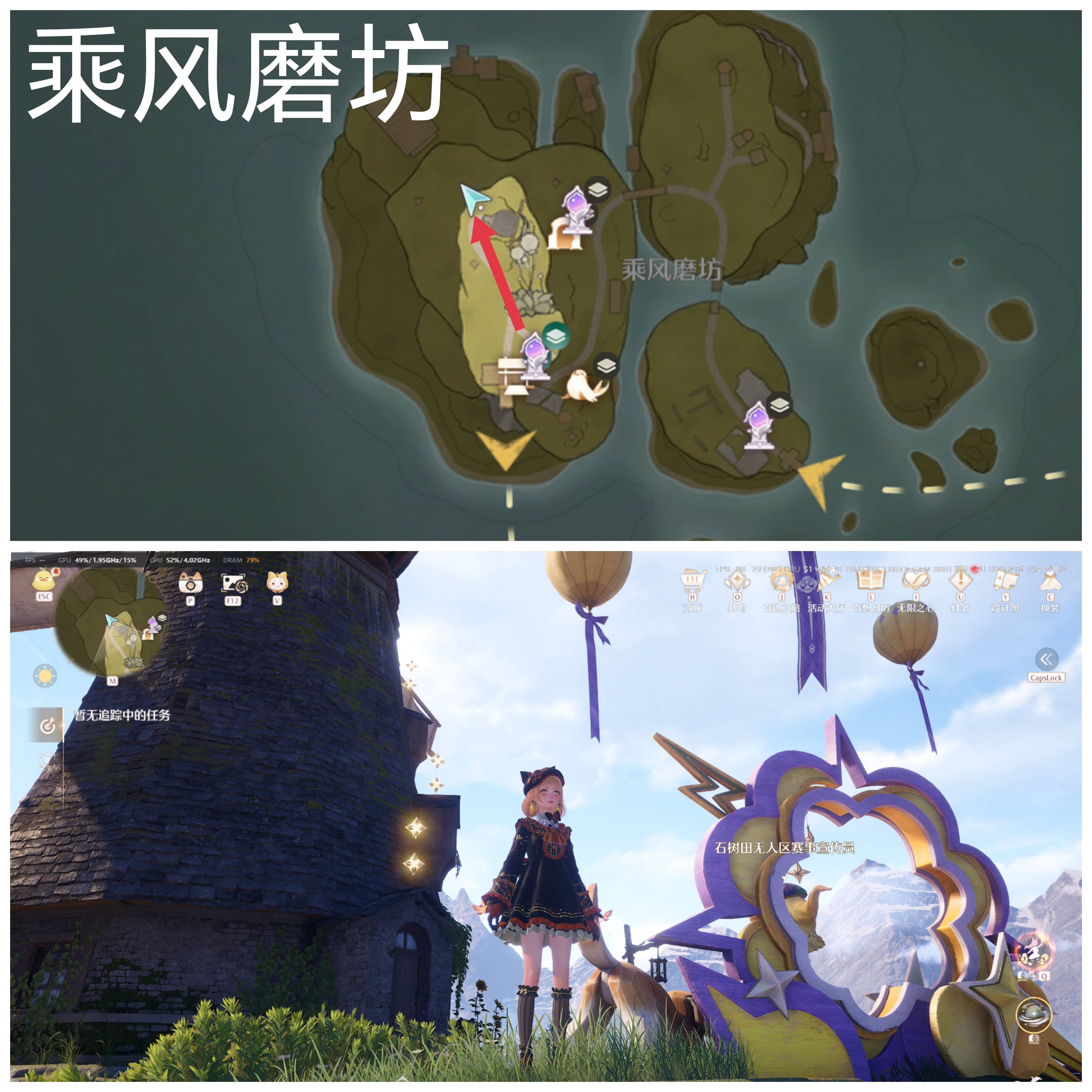 《无限暖暖》敲下纪念之章全点位攻略