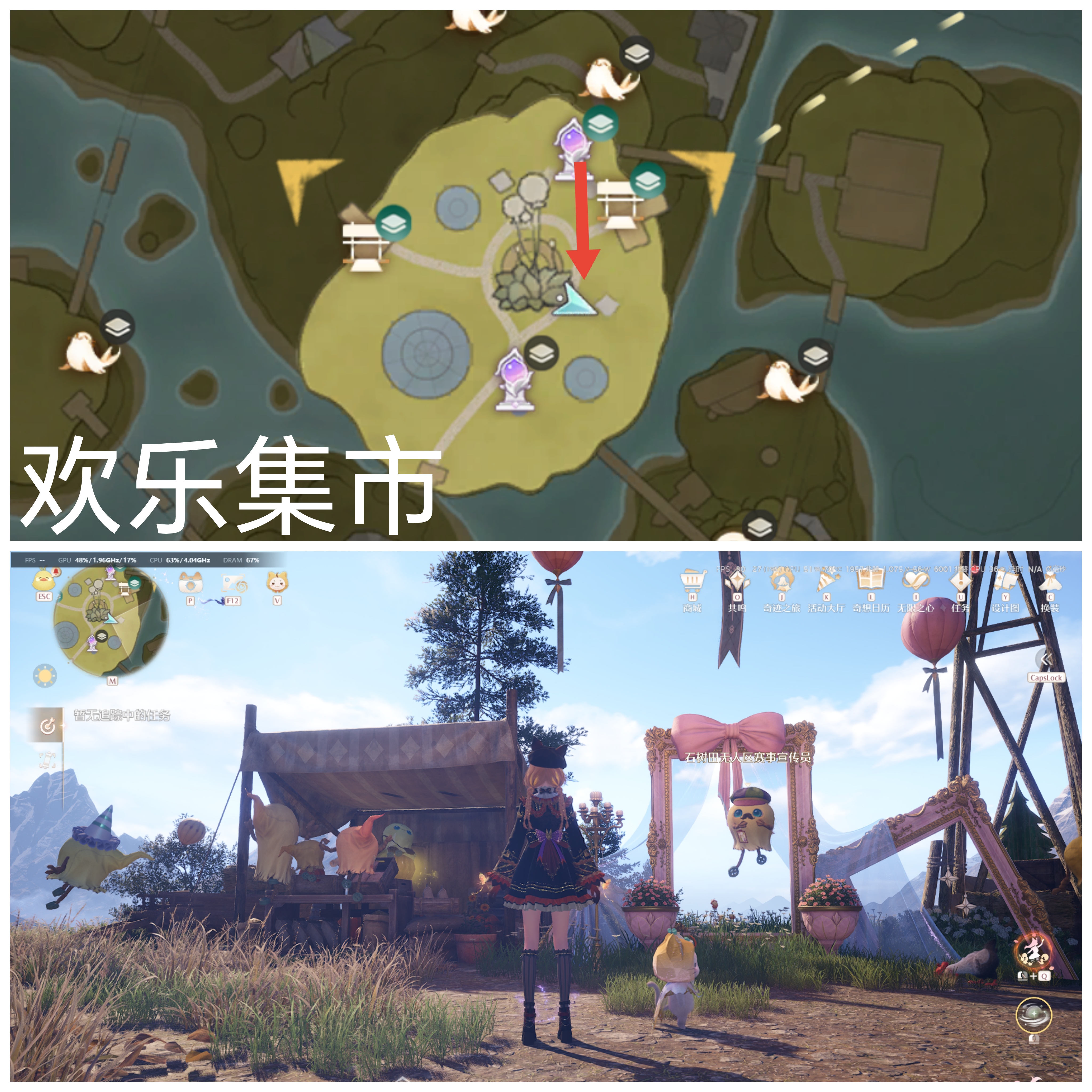 《无限暖暖》敲下纪念之章全点位攻略