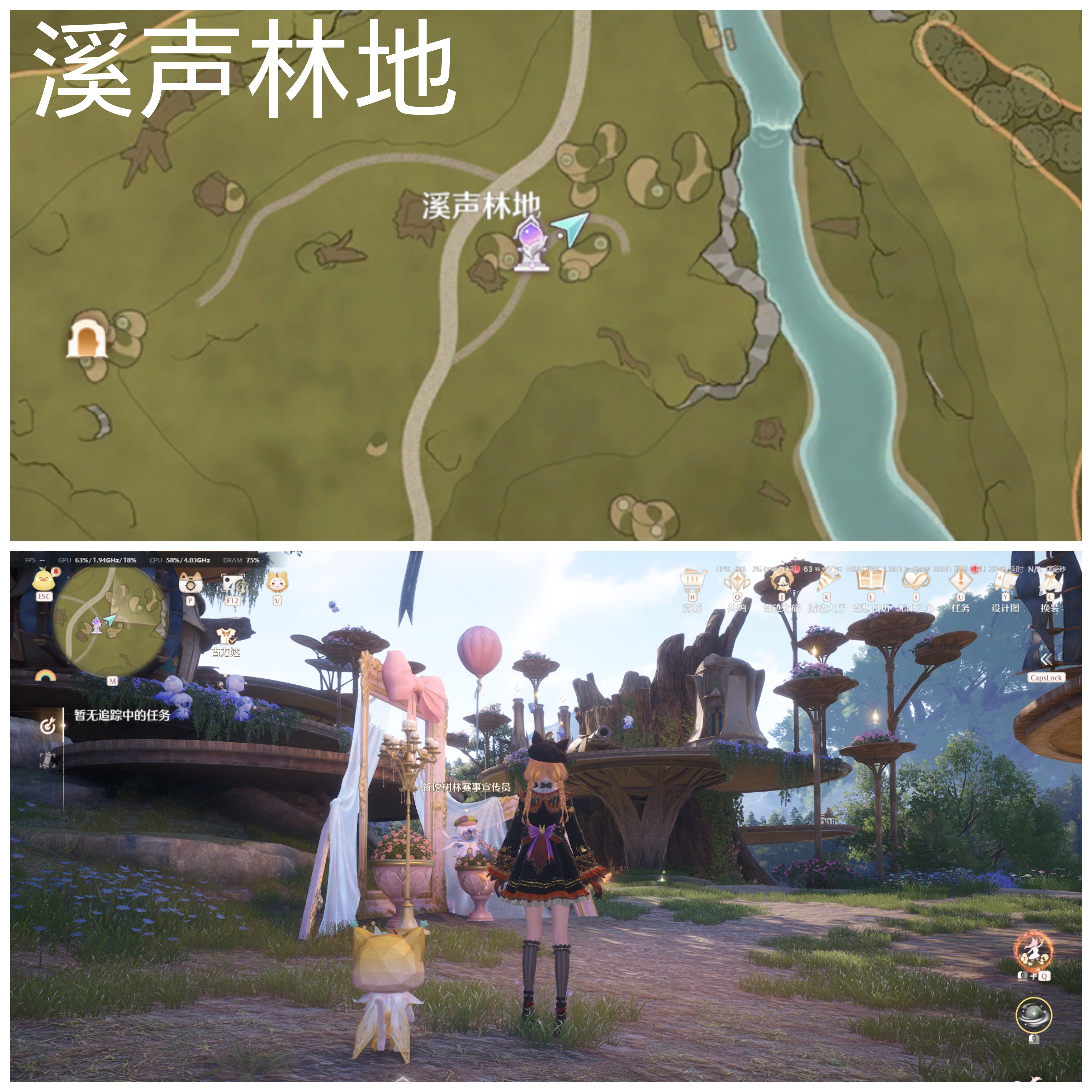 《无限暖暖》敲下纪念之章全点位攻略