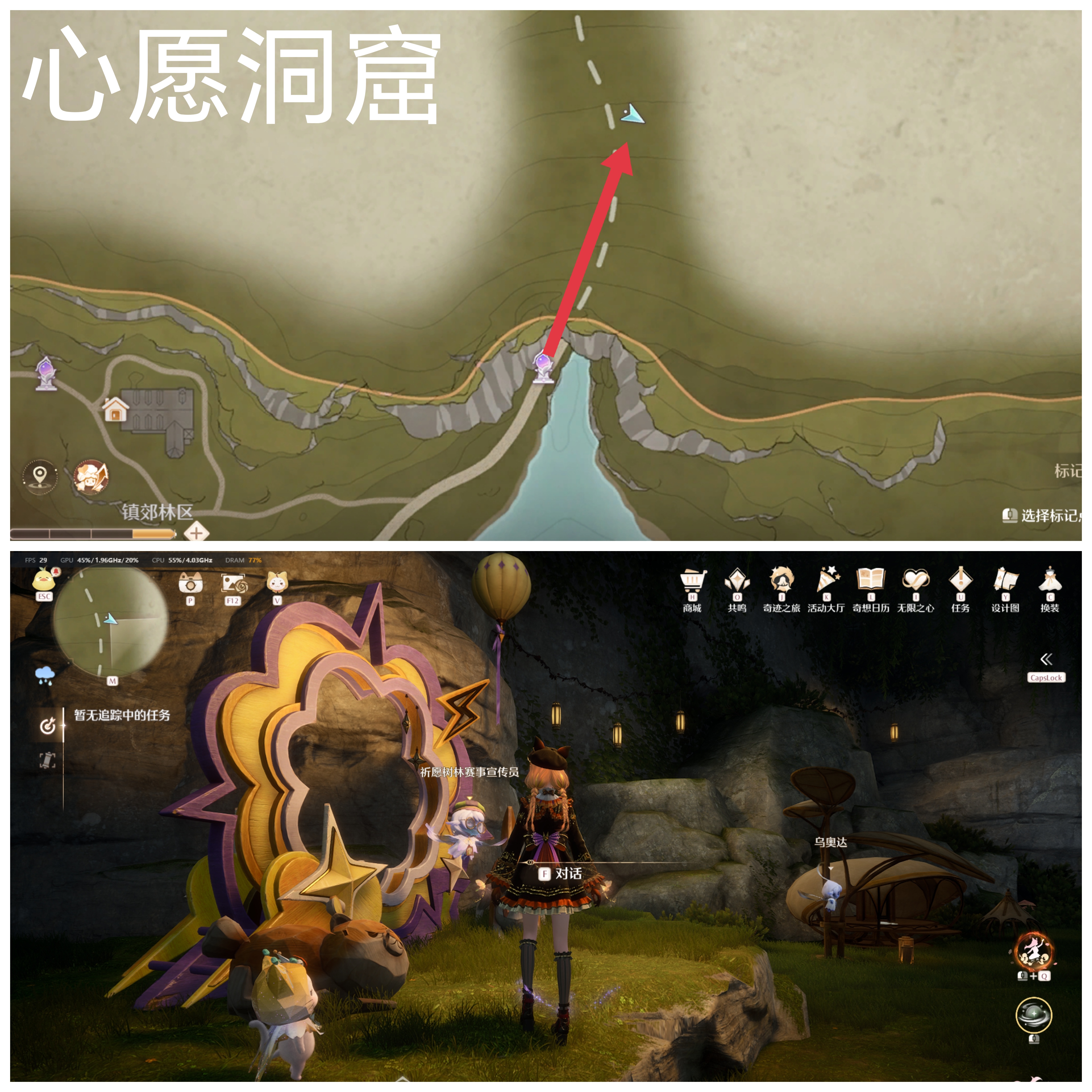 《无限暖暖》敲下纪念之章全点位攻略