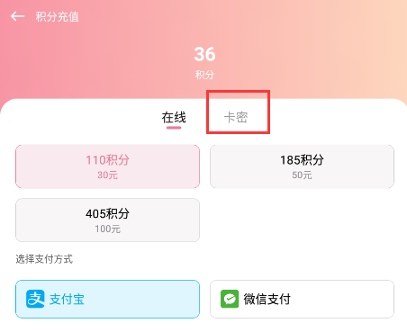 游咔5.0.0(最新版)