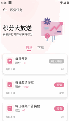 游咔5.0.0(最新版)