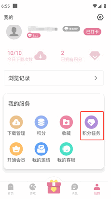 游咔5.0.0(最新版)