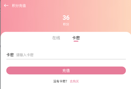 游咔5.0.0(最新版)