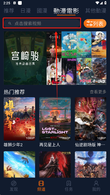 囧次元纯净版本下载