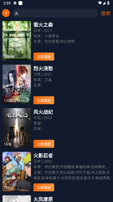 囧次元纯净版本下载