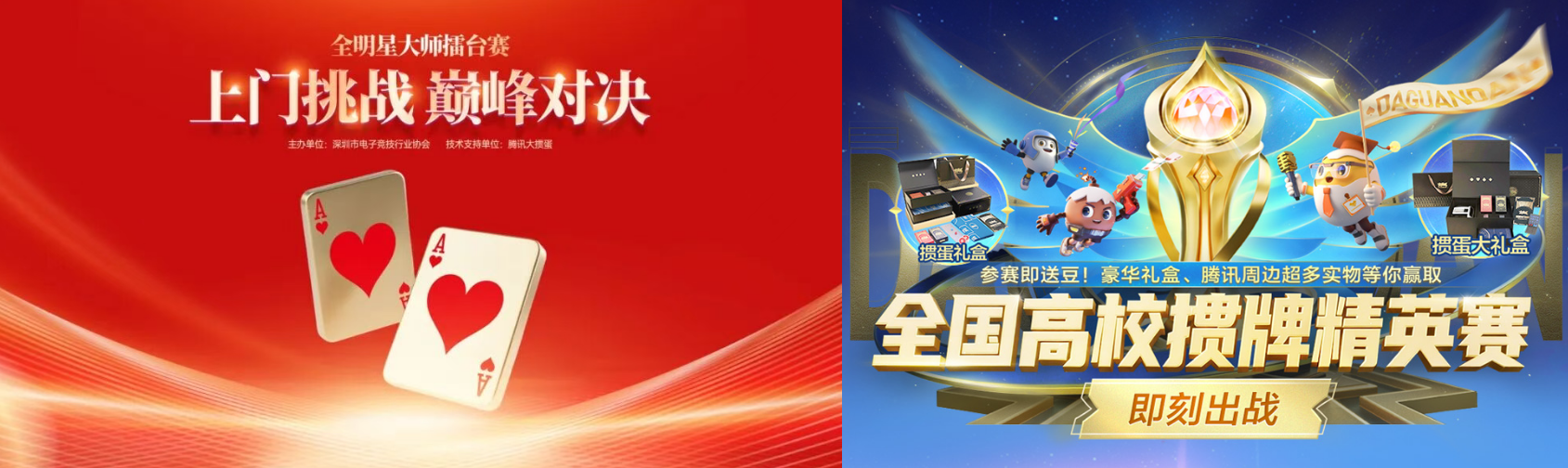 图片[8]-《腾讯大掼蛋》让掼蛋赛事触手可及 - 芯动传媒 - 秀人网-微密-weme-觅圈-Cosplay-模特写真 --芯动传媒 - 秀人网-微密-weme-觅圈-Cosplay-模特写真