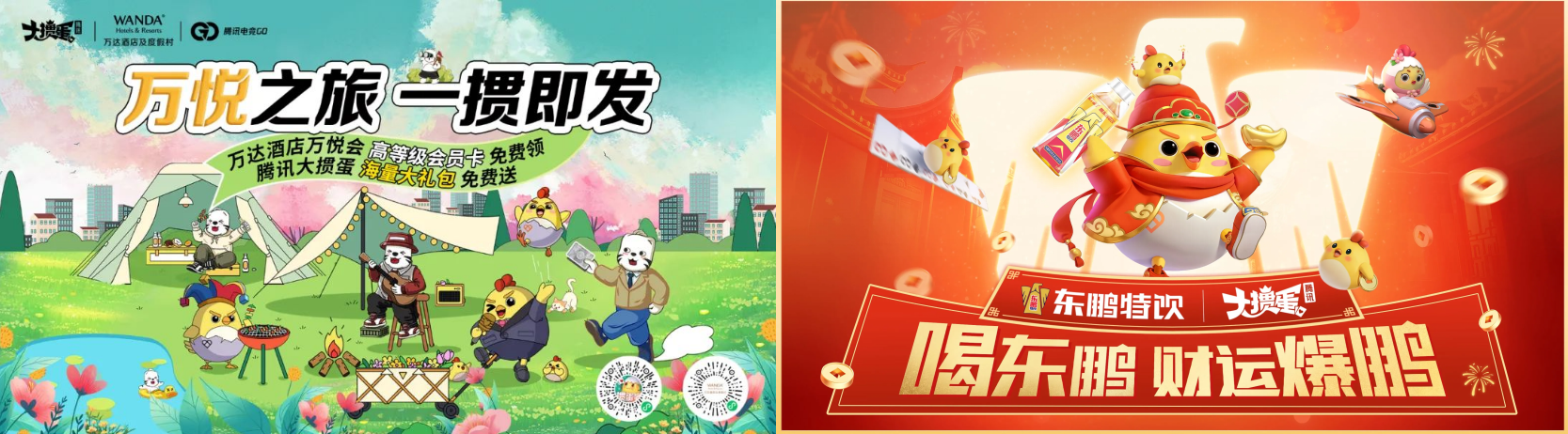 图片[7]-《腾讯大掼蛋》让掼蛋赛事触手可及 - 芯动传媒 - 秀人网-微密-weme-觅圈-Cosplay-模特写真 --芯动传媒 - 秀人网-微密-weme-觅圈-Cosplay-模特写真