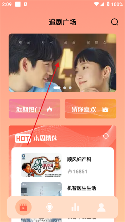 青梅剧场短剧完整版下载最新版