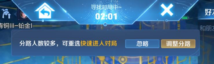 《王者荣耀》立冬福利及匹配机制更新内容