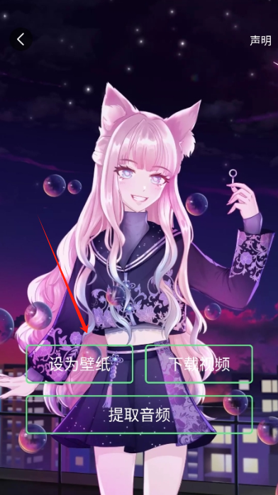 Quin壁纸官方版下载