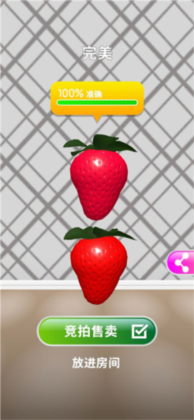 灵魂调色师新手攻略6