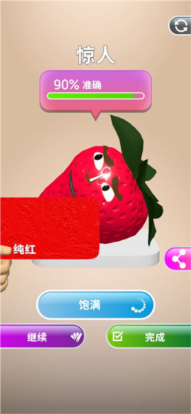 灵魂调色师新手攻略4