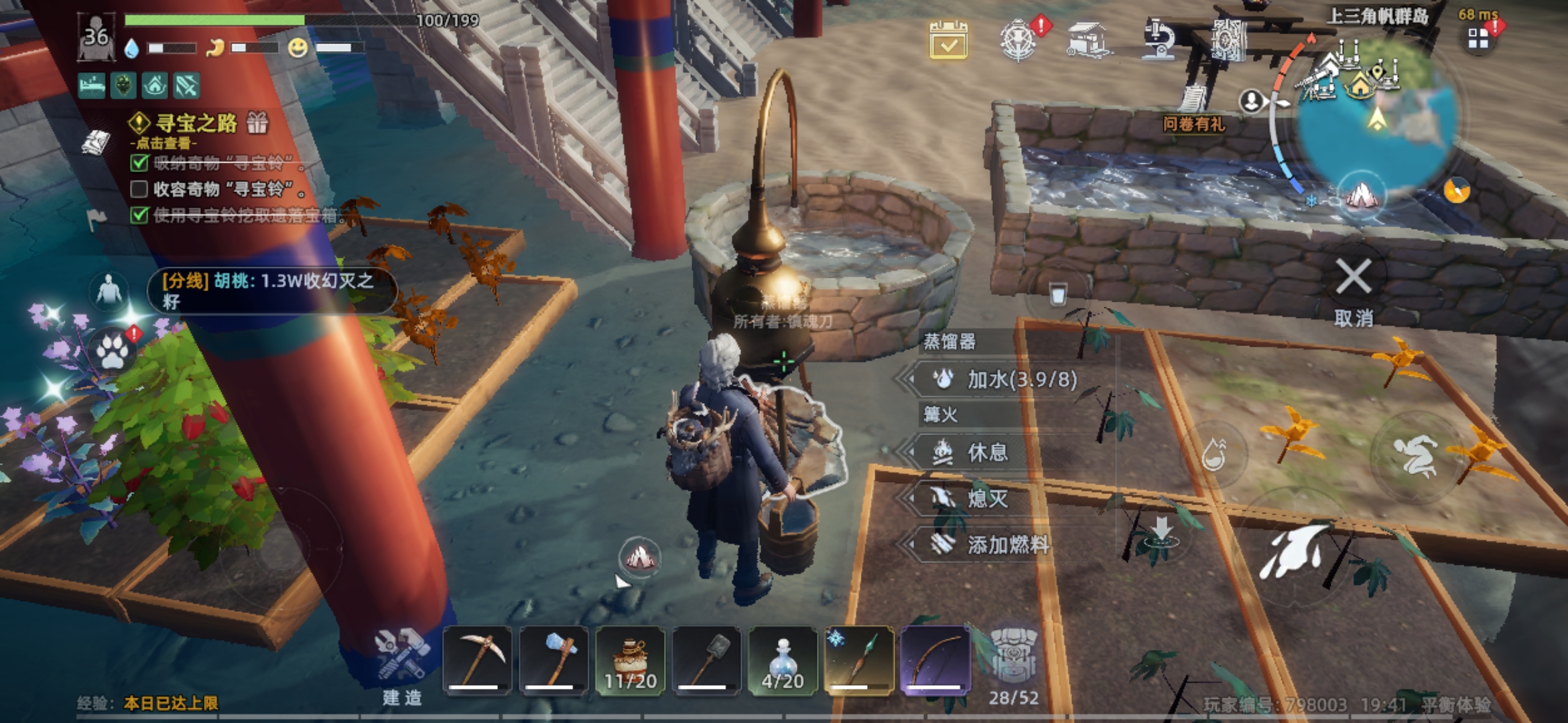 《荒原曙光》公测福利活动全解锁