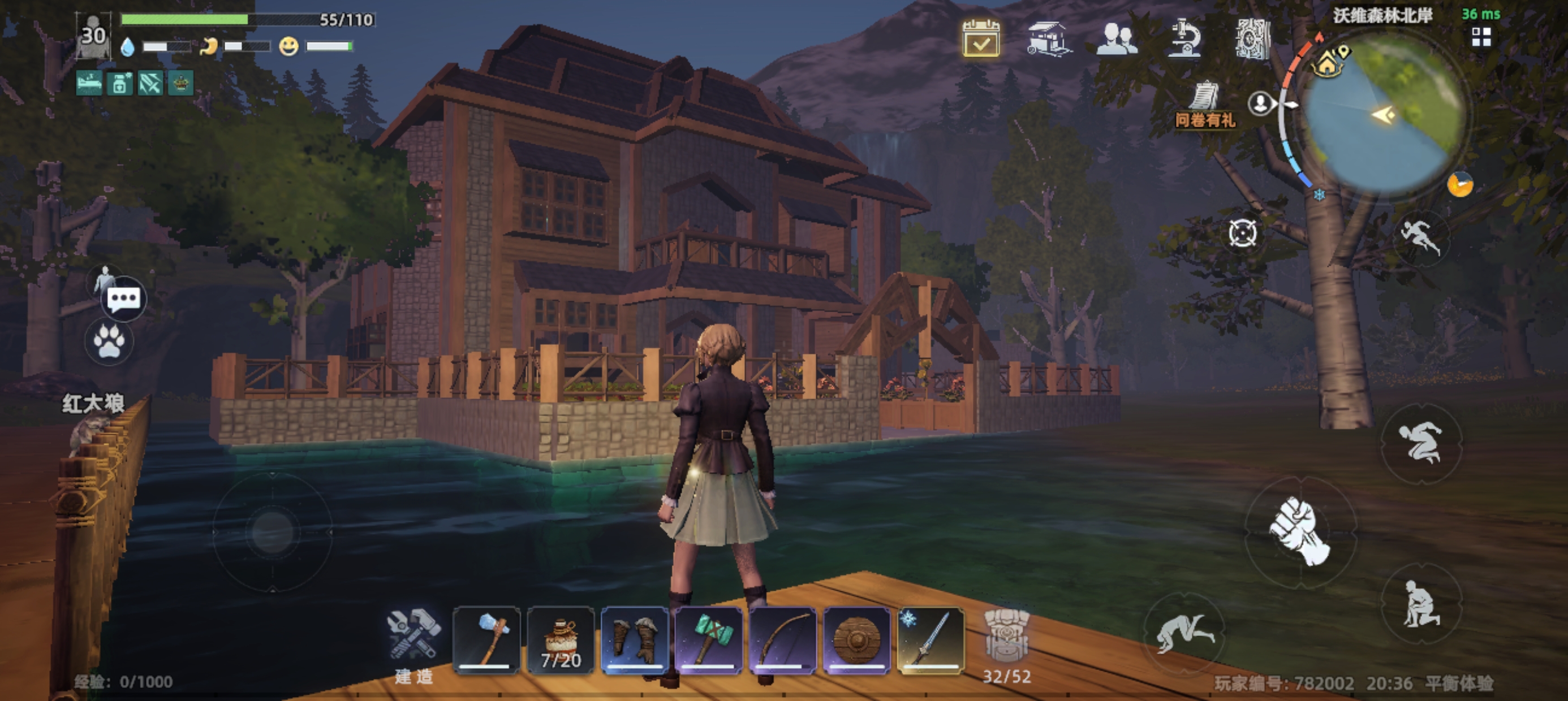 《荒原曙光》公测福利活动全解锁