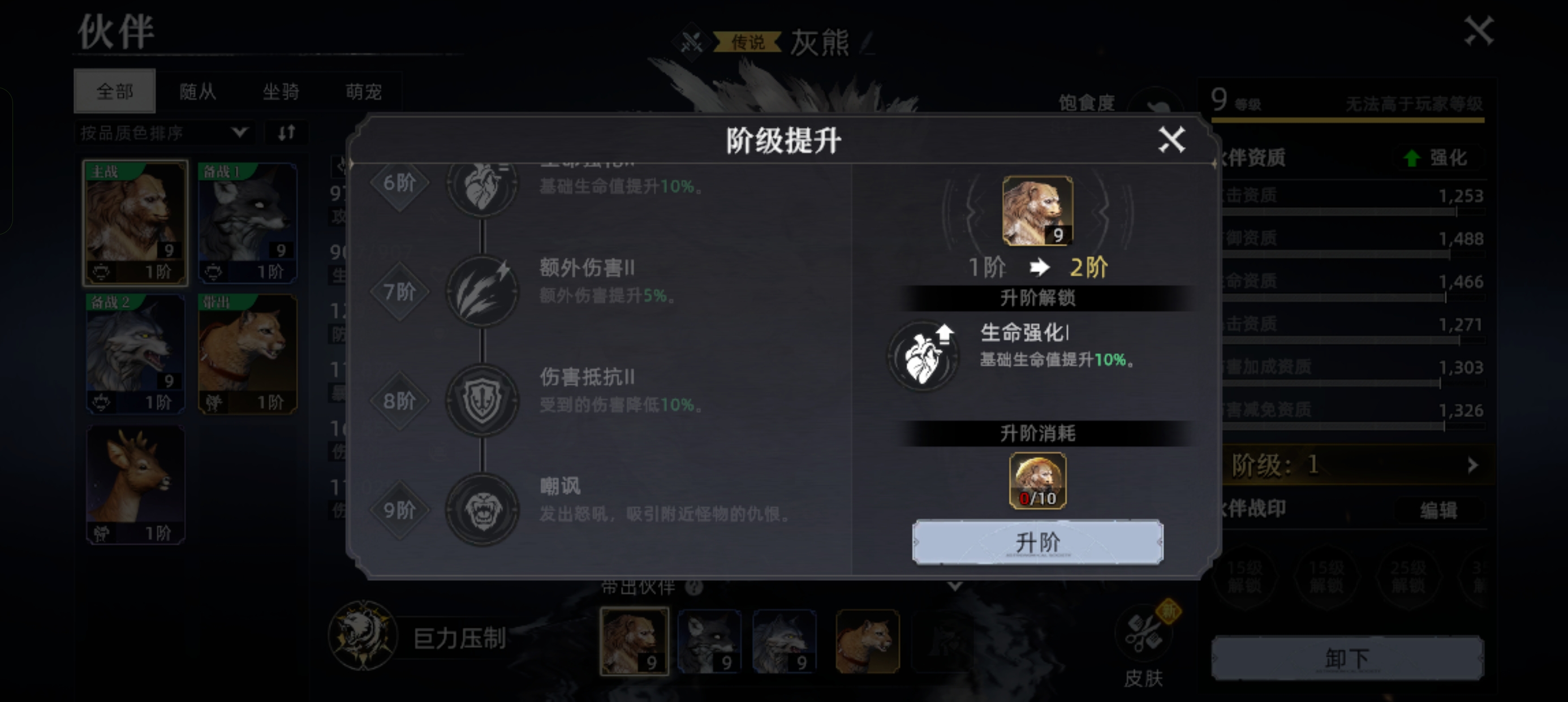 《荒原曙光》平民与微氪玩家开局攻略