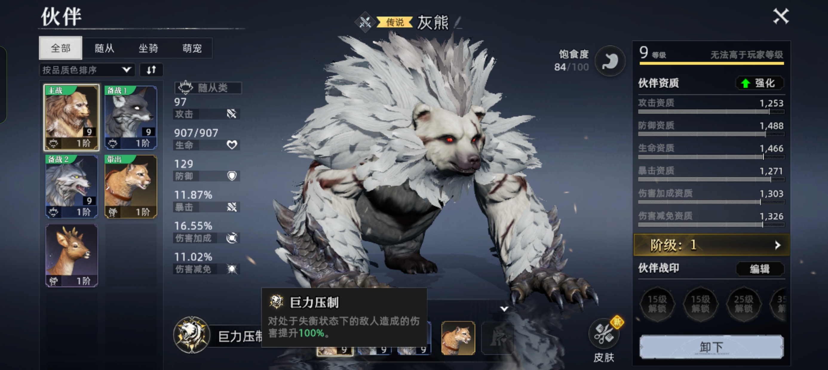 《荒原曙光》平民与微氪玩家开局攻略