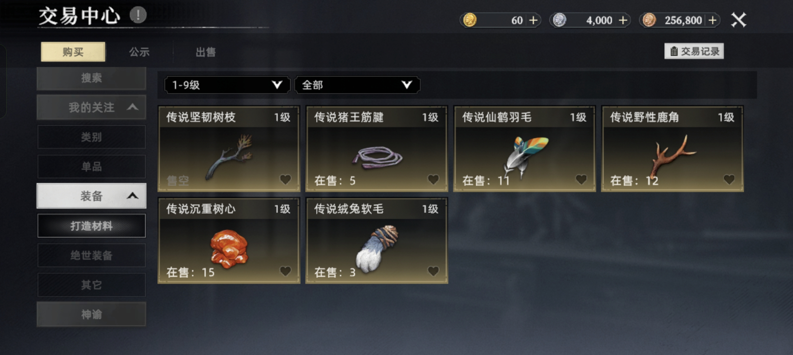 《荒原曙光》平民与微氪玩家开局攻略