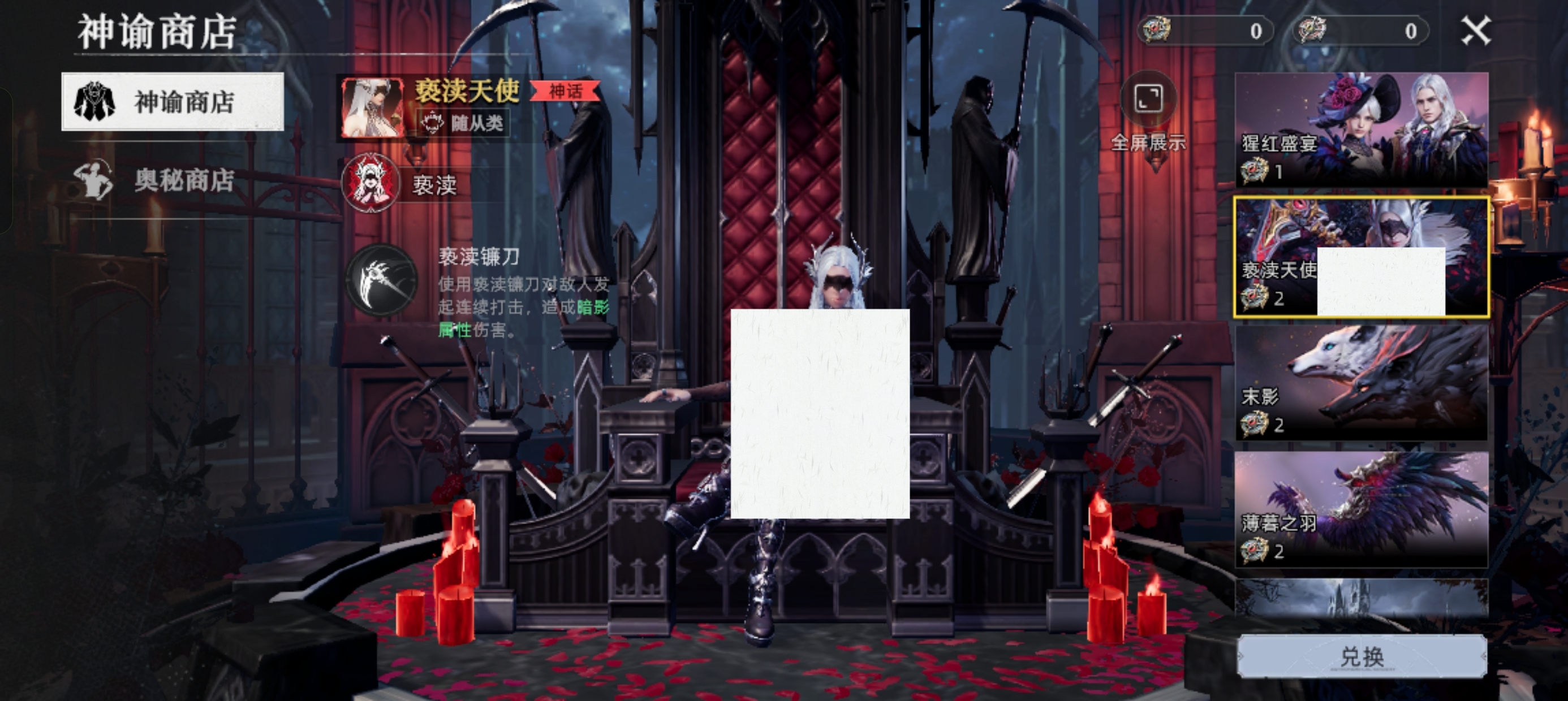 《荒原曙光》平民与微氪玩家开局攻略