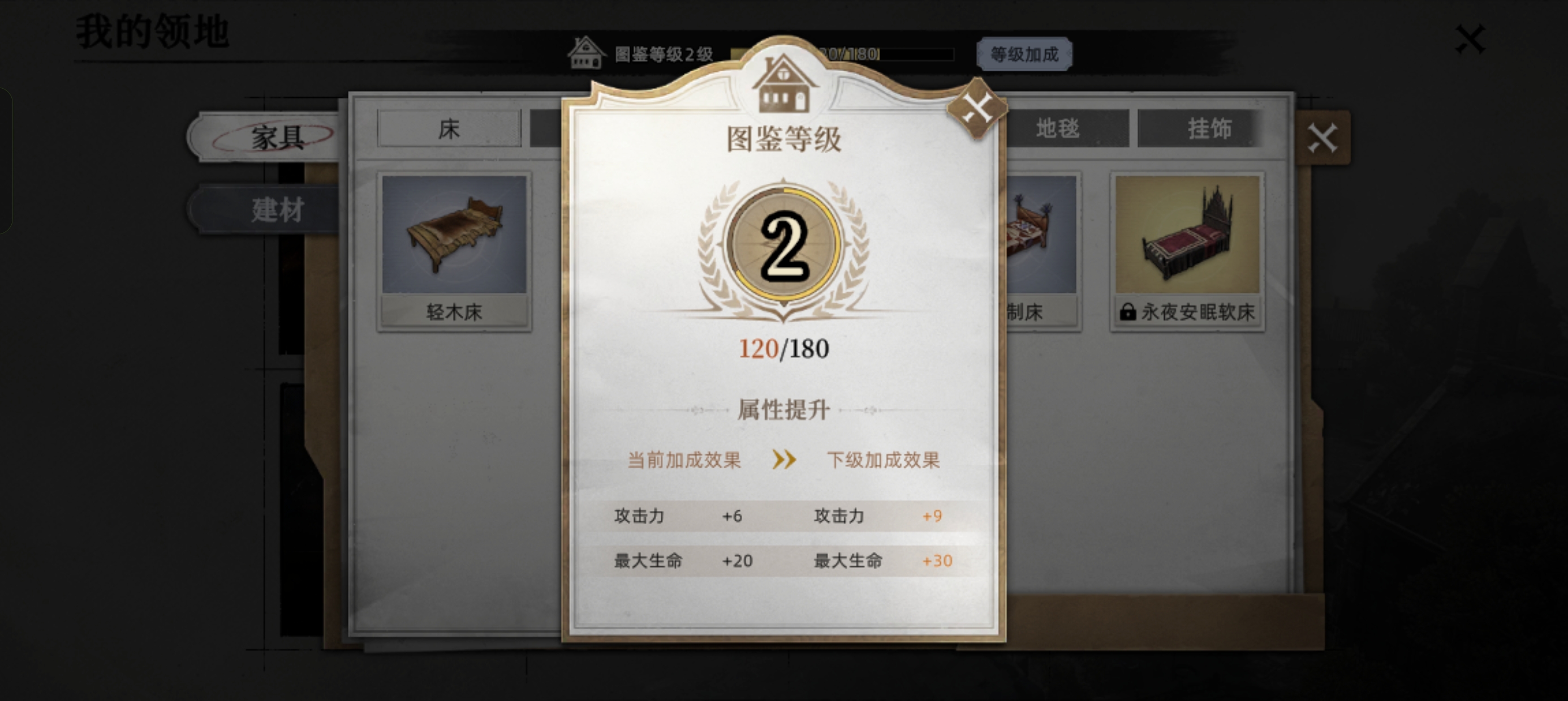 《荒原曙光》平民与微氪玩家开局攻略