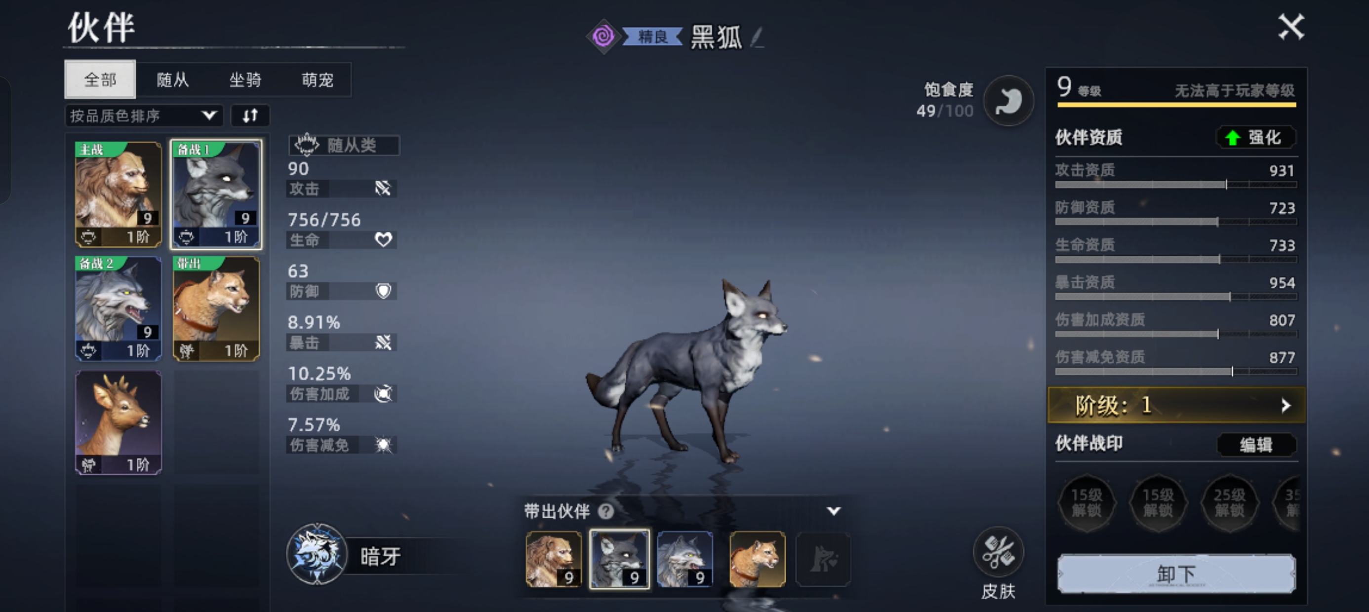 《荒原曙光》平民与微氪玩家开局攻略