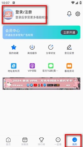 怎么注册配图1
