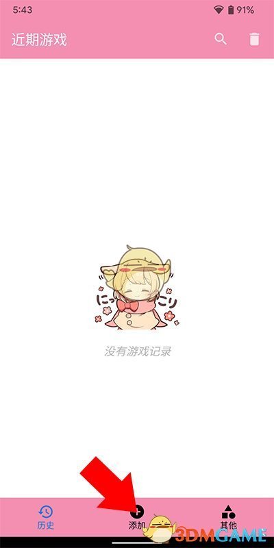 《ty模拟器》使用教程