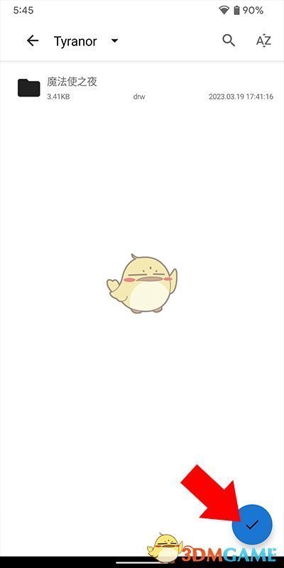 《ty模拟器》使用教程