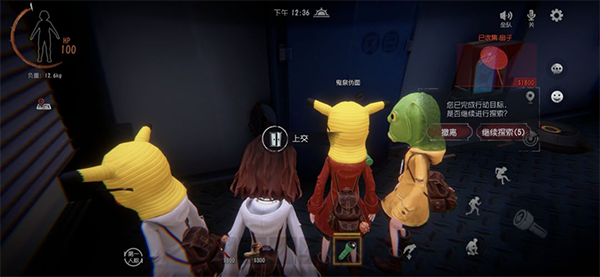 新手攻略的截图4