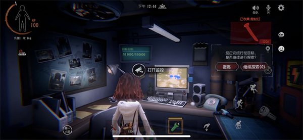 新手攻略的截图5